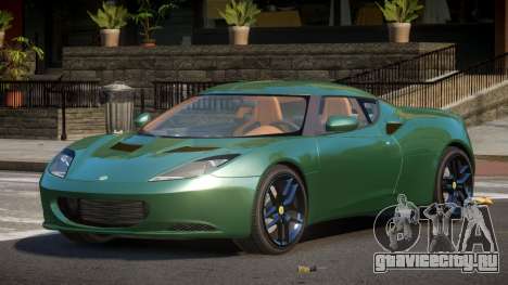 Lotus Evora ZMN для GTA 4
