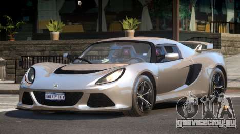 Lotus Exige SR для GTA 4
