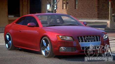 Audi S5 GS для GTA 4