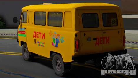 УАЗ 452 Школьный Автобус для GTA San Andreas