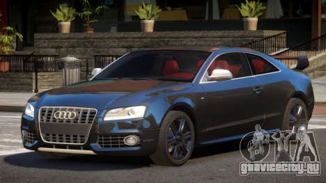 Audi S5 ES для GTA 4