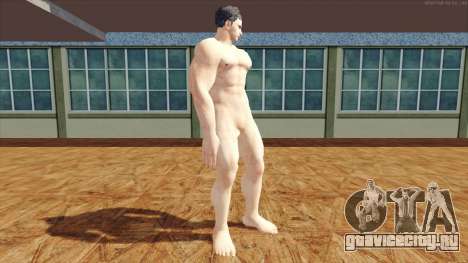 Claudio Serafino Nude Tekken 7 для GTA San Andreas