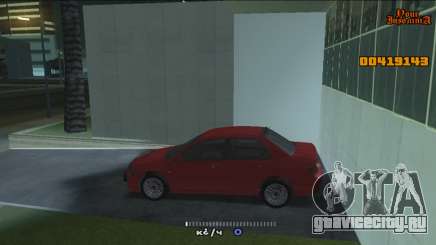 Parking Sensor для GTA San Andreas