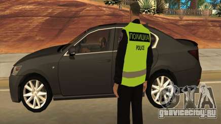 Macedonian Police Officer для GTA San Andreas