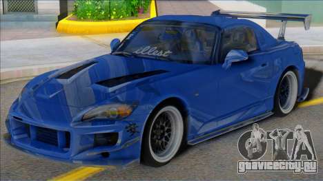 HONDA S2000 Blue with Spoiler для GTA San Andreas