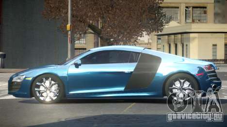 Audi R8 BS для GTA 4