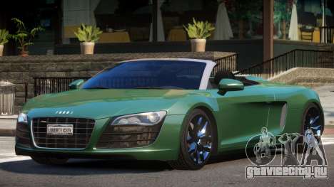 Audi R8 FSI SR для GTA 4