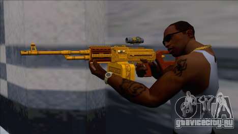 Shrewsbury MG Etched Metal Scope (Extended clip) для GTA San Andreas