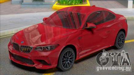 BMW M2 Coupe NEW для GTA San Andreas