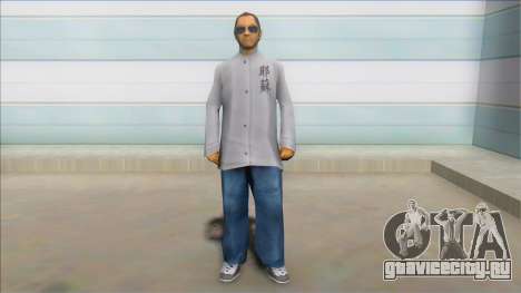 Japanase Yakuza (dnb3) для GTA San Andreas