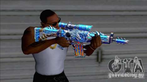 SG552 Lycantrope Aqua для GTA San Andreas