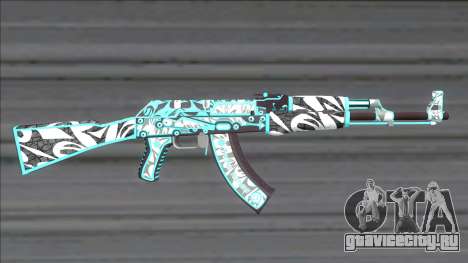 CSGO AK-47 Frontside Misty для GTA San Andreas