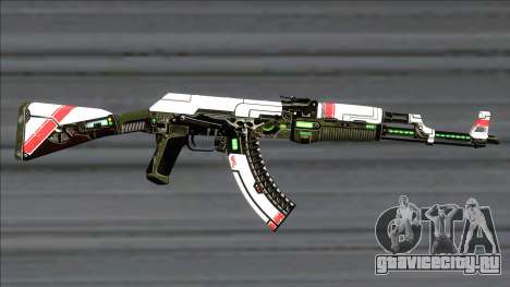 AK47 Resilience для GTA San Andreas