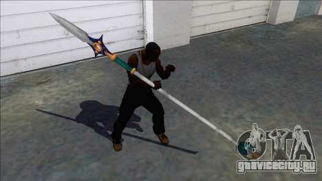 Seven Deadly Sins King Spear Chastiel для GTA San Andreas