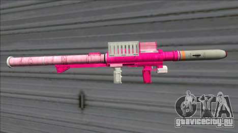 Hawk & Little Homing Launcher Pink для GTA San Andreas