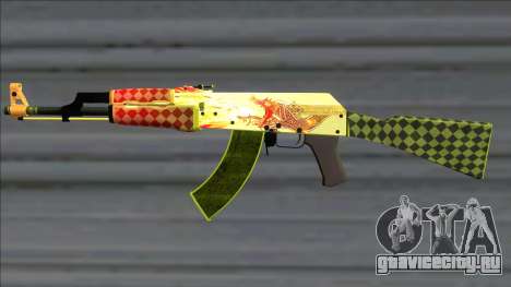 CSGO AK-47 Dragon Lore для GTA San Andreas