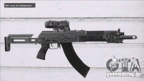 ARK-103 Assault Carbine V3 для GTA San Andreas