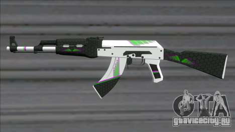 CSGO AK-47 Sport для GTA San Andreas