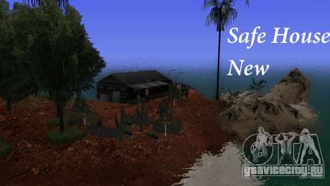 Safe House New 0.2 для GTA San Andreas