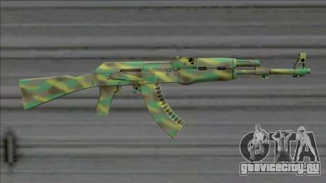 CSGO AK-47 Jungle Spray для GTA San Andreas