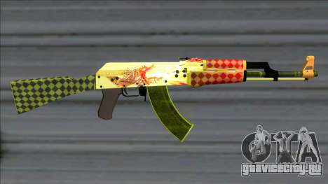 CSGO AK-47 Dragon Lore для GTA San Andreas