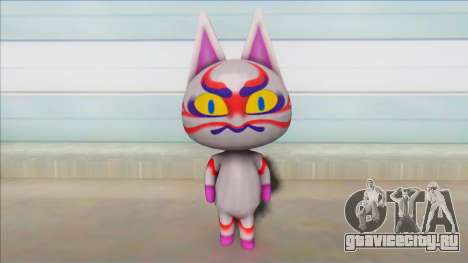 Animal Crossing Nude Cat Skin V21 для GTA San Andreas