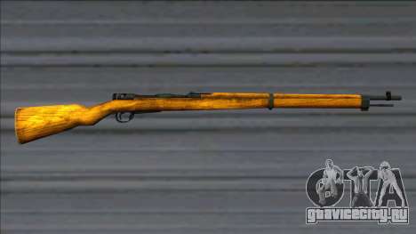 Rising Storm 1 Type-99 Rifle для GTA San Andreas