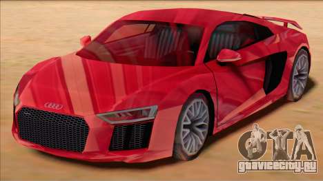 Audi R8 2017 Stock для GTA San Andreas