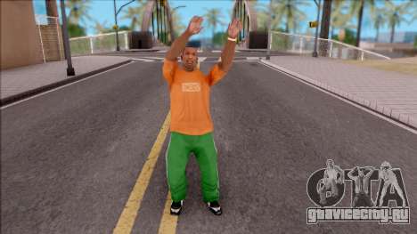 Dance Mod для GTA San Andreas