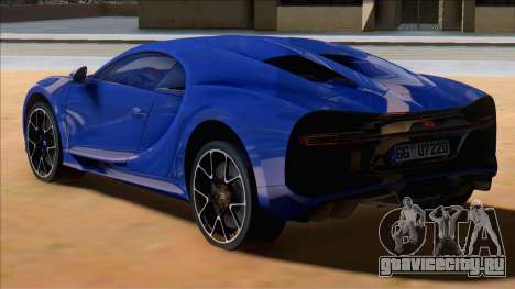 Bugatti Chiron Sport Blue для GTA San Andreas