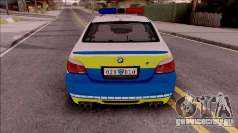 BMW M5 E60 Politia Romana Design 2020 для GTA San Andreas