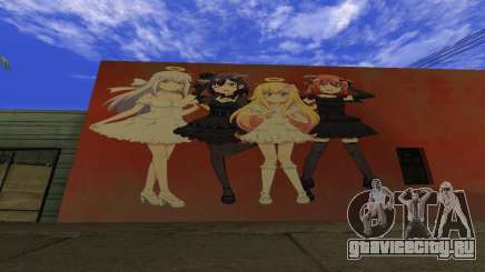 Wall Gabriel Dropout для GTA San Andreas