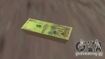Billete de 50k Pesos Colombianos для GTA San Andreas