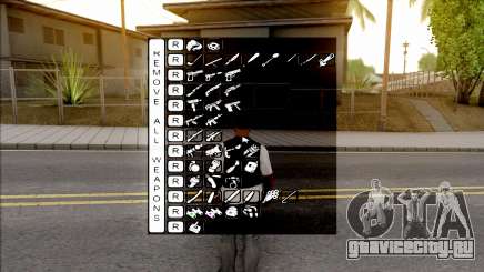 Super Fast Weapon Selector для GTA San Andreas