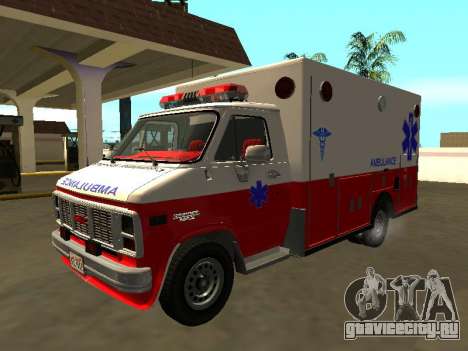 GMC Vandura 1985 Ambulance для GTA San Andreas