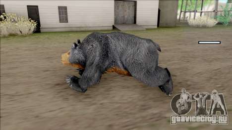 Brown Bear at Farm для GTA San Andreas