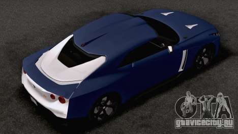 Nissan GT-R50 для GTA San Andreas