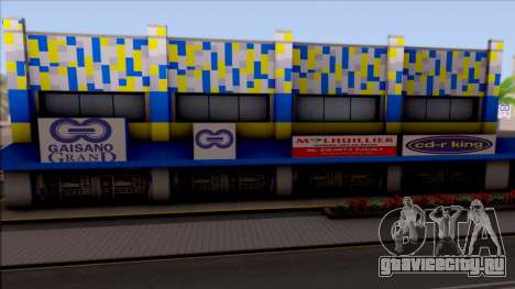 Gaisano Grand Mall Philippines для GTA San Andreas