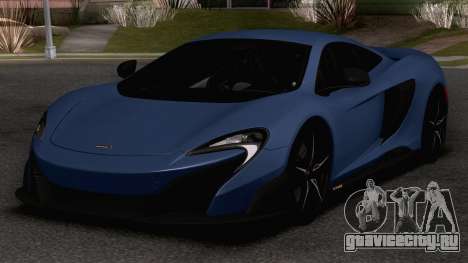 2020 McLaren 675LT для GTA San Andreas