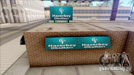 Hazerbey School для GTA San Andreas