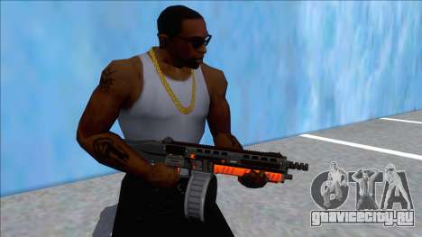 GTA V Vom Feuer Assault Shotgun Orange V14 для GTA San Andreas
