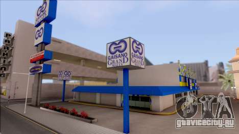 Gaisano Grand Mall Philippines для GTA San Andreas