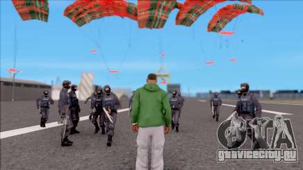 Paratroopers SWAT для GTA San Andreas