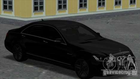 Mercedes-Benz S65 W221 Black для GTA San Andreas