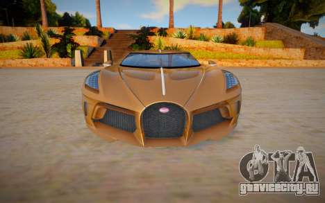 Bugatti La Voiture Noire для GTA San Andreas