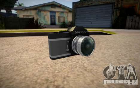 The camera is Nikon для GTA San Andreas