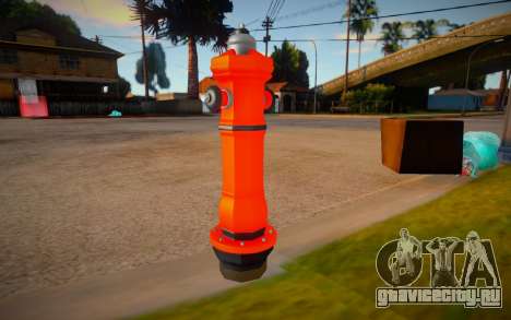 Fire hydrant для GTA San Andreas