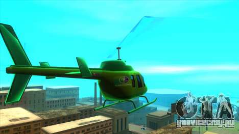 Вертолёт МегаФон для GTA San Andreas