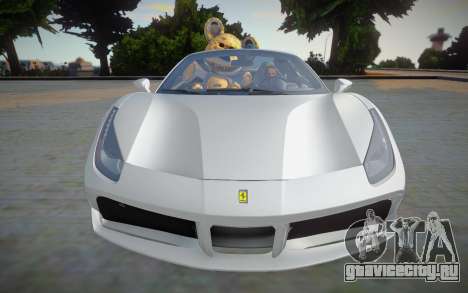 Ferrari 488 Spider 2016 Rodster для GTA San Andreas