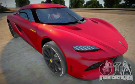 Koenigsegg Gemera для GTA San Andreas